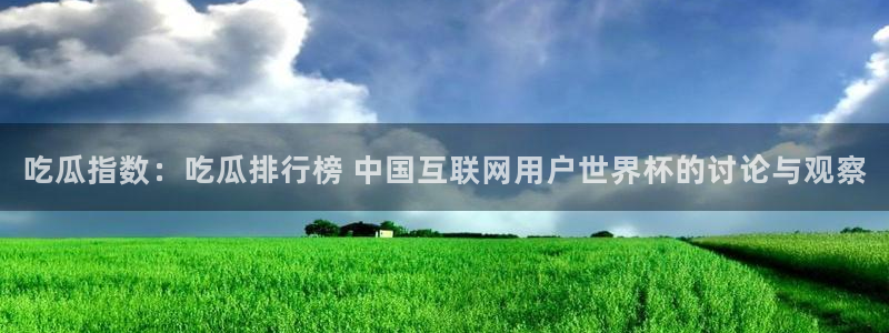 51cgfun每日吃瓜