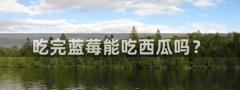 各种网红爆料吃瓜网站