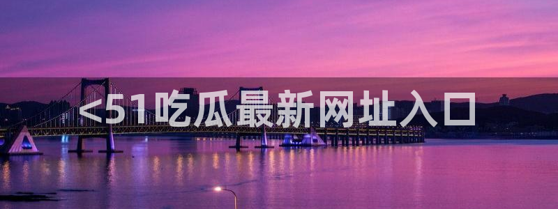 www.吃瓜