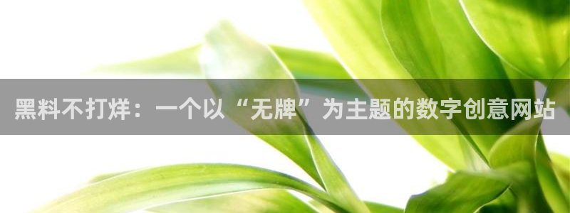 51吃瓜在线今日吃瓜