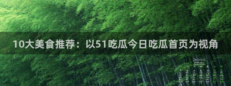 黑料下载