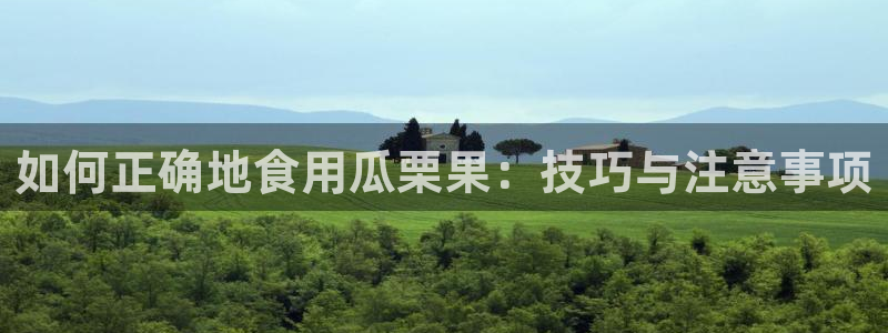 51吃瓜网今日榜单