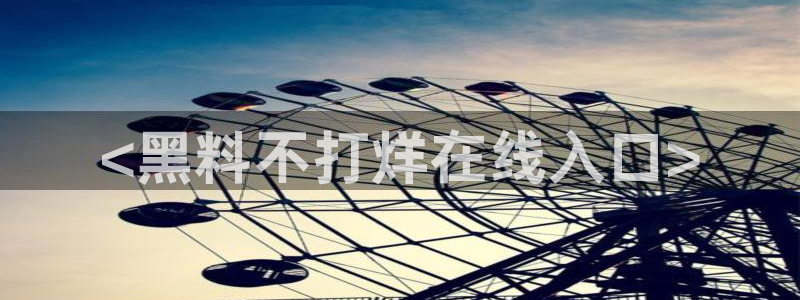 51吃瓜今日吃瓜在线