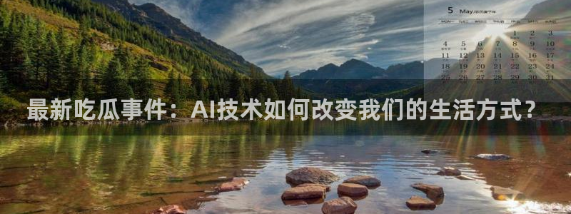 脆瓜尽量少吃最好不吃
