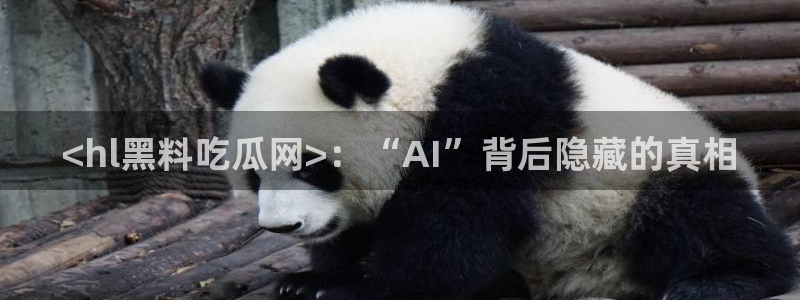 吃瓜网今日吃瓜 热门大瓜