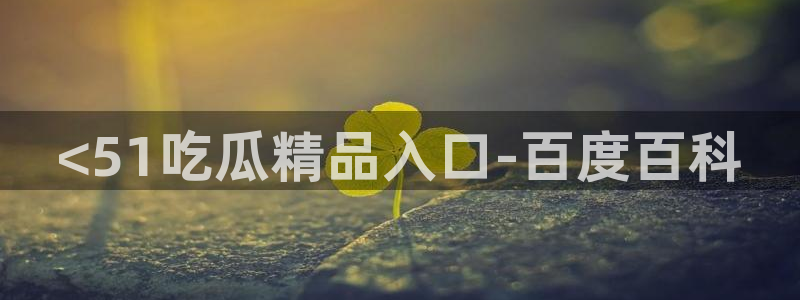 www.黑料